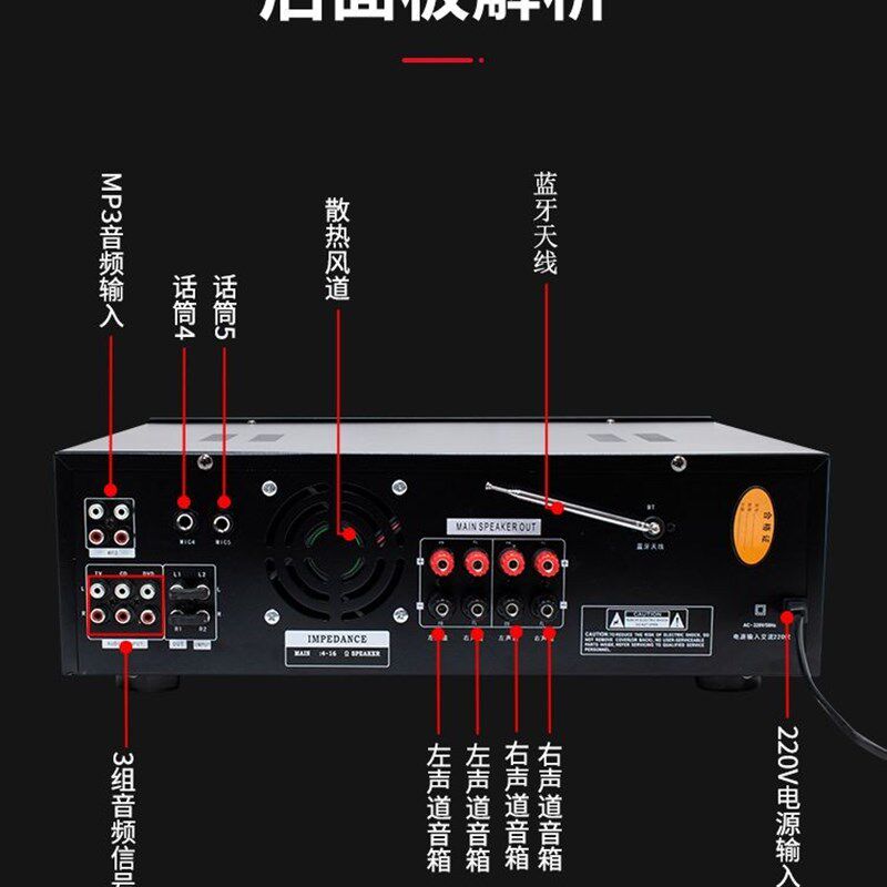 1500W12管家用舞台ok包房专业蓝牙卡拉功放机大功率KTV卡包功放机