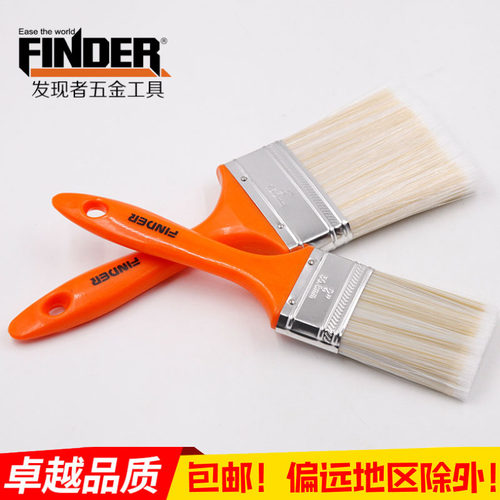 FINDER/发现者毛刷家庭装修涂料刷PET塑料刷1寸2寸4寸油漆刷猪毛