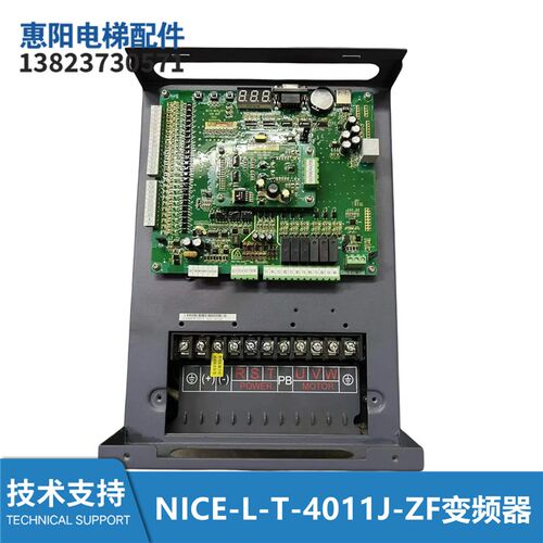 电梯220-NICE-L-C-4007-ZF珠江富士变频器NICE-L-T-4011J-ZF全新