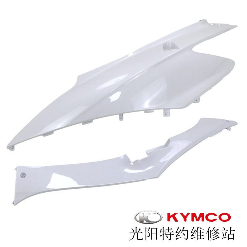 光阳原厂动丽125 SR G4 CK125T-3L 旁板 护板 边轨 边条 外壳