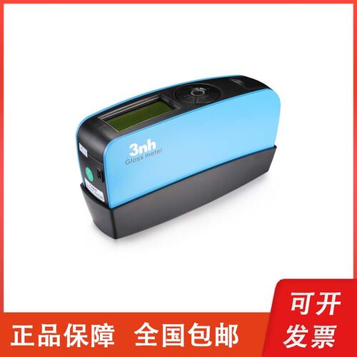 深圳三恩时 YG60S便携式数显光泽度计200GU 纸张陶瓷大理石光泽仪