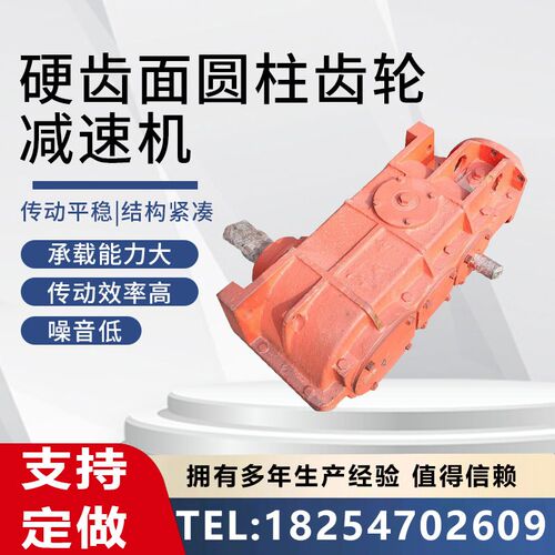 矿用JS30/JS40/SD-80硬齿面圆柱齿轮减速机刮板机皮带机用SGB420