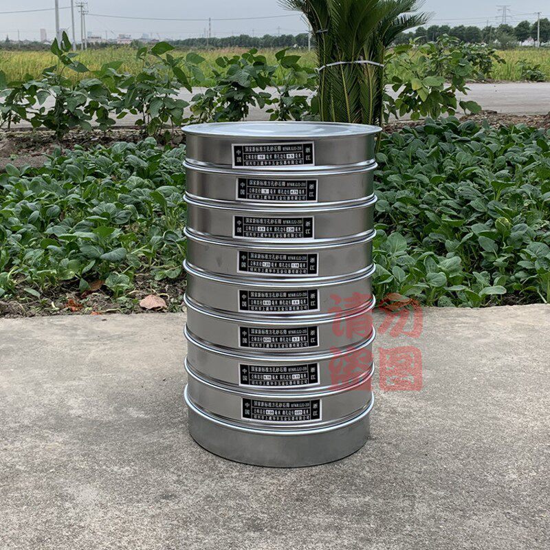 新标准方孔砂石筛 砂子筛 0.075-9.5mm 冲框直径30cm 整套