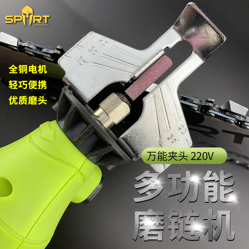 电动磨链机专业汽油锯链条打磨机电锉刀金刚砂磨头电锯链条开齿机
