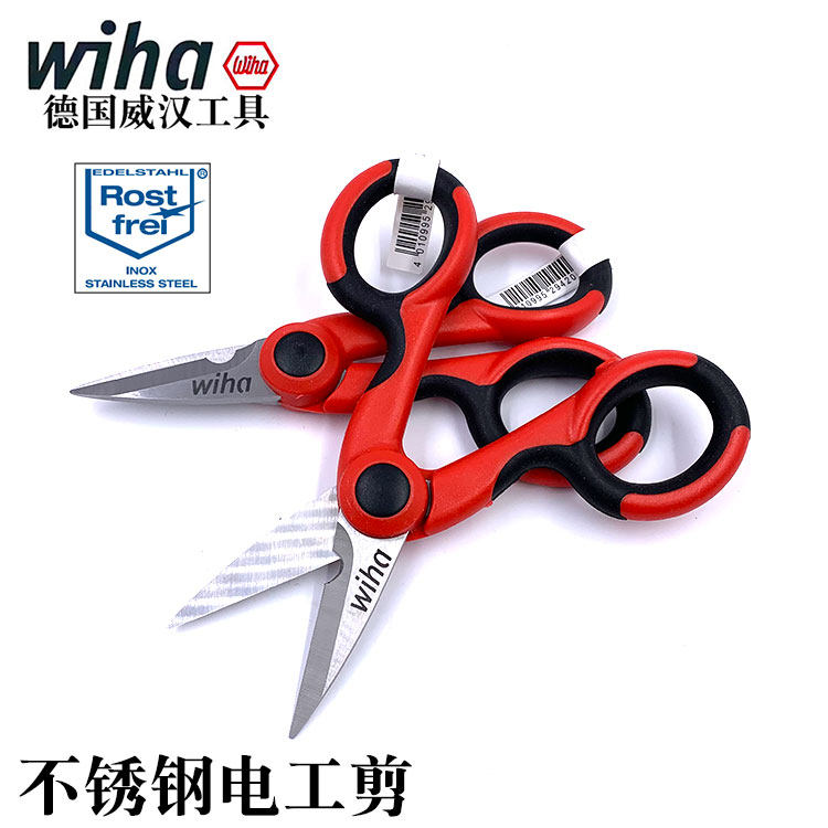 德国wiha威汉进口 Z71506专业电工技工微型锯齿剪刀不锈钢剪29420