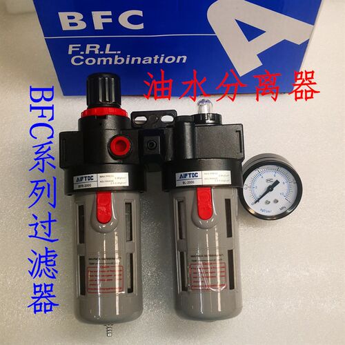 口罩机专用过滤调压阀 BFC2000,3000,4000两联件过滤器气源处理件