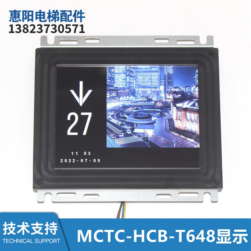 电梯配件默纳克系统图片机播放器液晶显示MCTC-HCB-M61A全新包邮