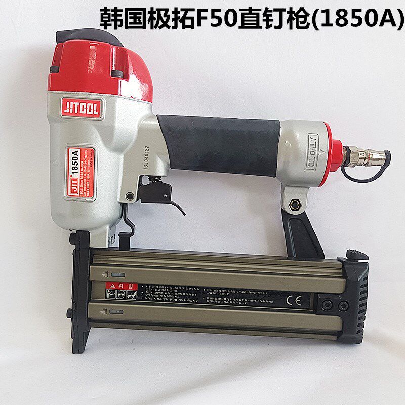 韩国JIT极拓气动打钉机直钉枪排钉枪F50射钉器1850A打钉机装修