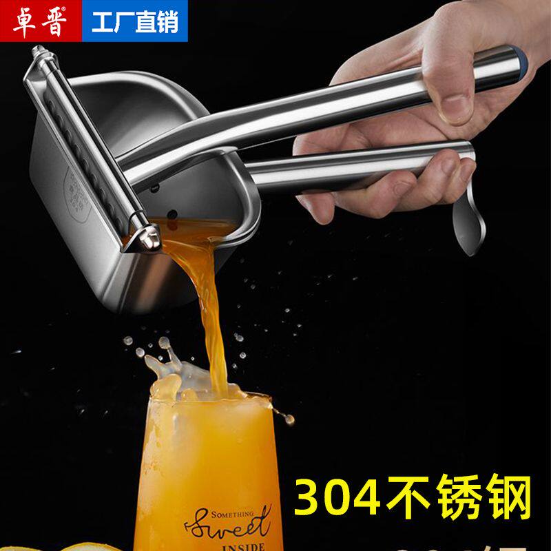 德国进口304不锈钢手动榨汁机甘蔗石榴橙汁挤压器家用水果压柠檬