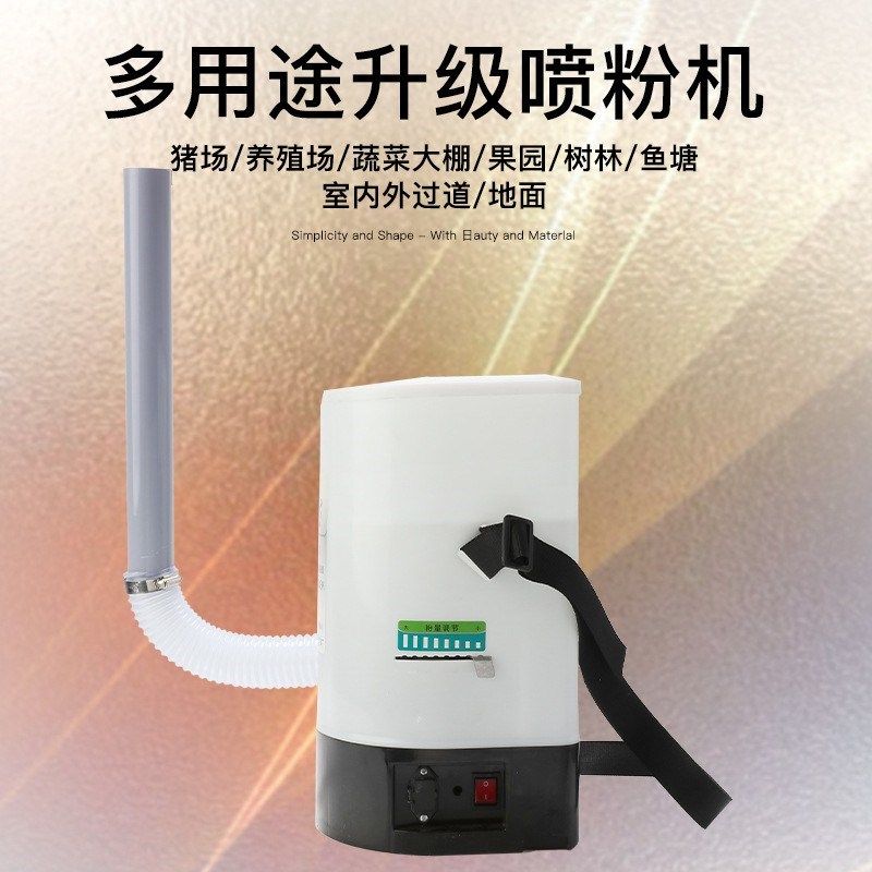 锂电动干粉石灰喷粉机大棚果园 恒昇牌干粉喷雾器机消毒养殖杀虫