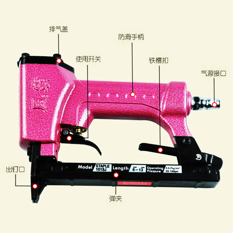台湾风霸1013J码钉枪U型钉枪木工汽钉枪木工装修工具气动钉枪包邮
