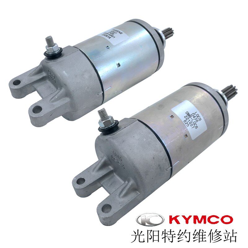 光阳原厂赛艇400 S400 AK550 CK600T-10起动马达 启动电机 台湾产