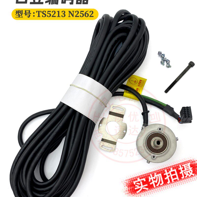 日立电梯配件D-2公头12芯线长10.5米TS5213N2562编码器