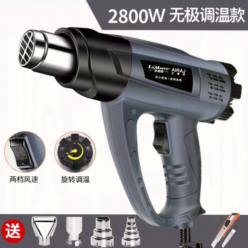焊接工具 热熔机热哄枪汽车保险杠修复机热风枪大功率3000w热风抢