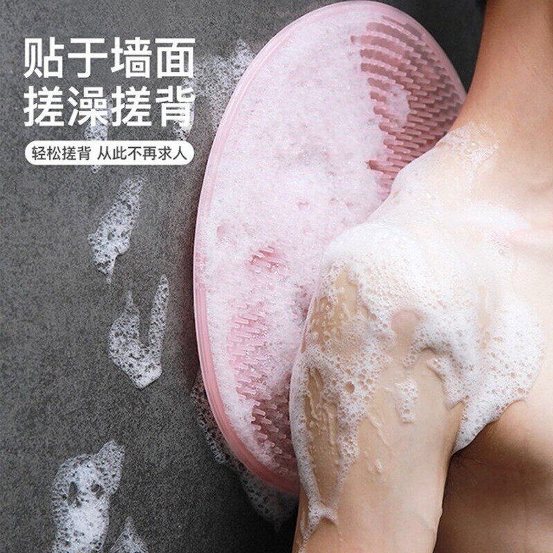 懒人搓背擦背洗澡吸盘搓后背刷背搓澡垫浴室沐浴贴墙按摩浴刷神器