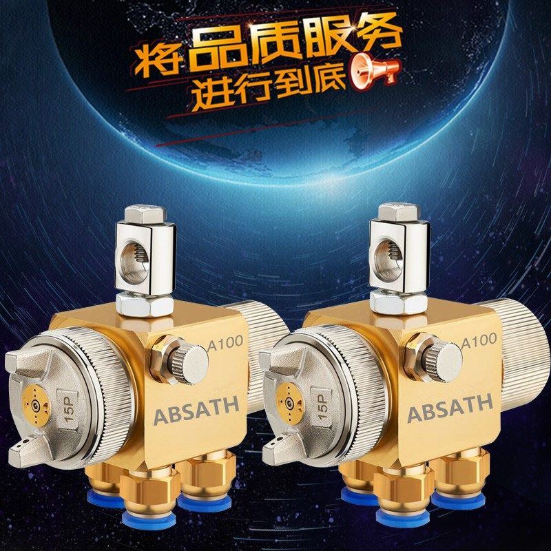 出售日本A100吸塑机喷头油漆酒精雾化自动喷枪a101助焊剂喷嘴