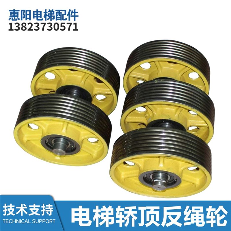 DAA266J21轿顶轮540*7*10电梯轿顶反绳轮540mm-7*p10,端部厚164