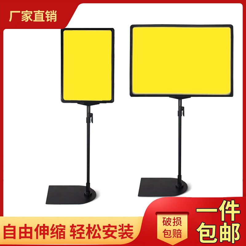 超市价格牌支架展示架a4价格促销牌台式支架促销架广告仓库标识牌