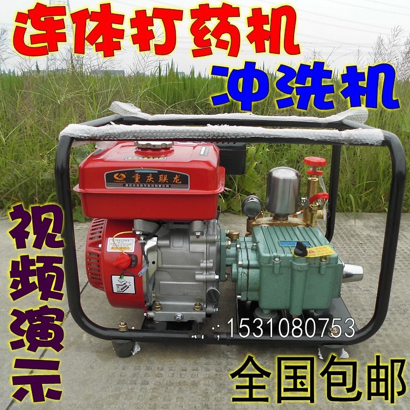 农用连体担架式高压机动喷雾器/打药机园林喷药/道路养殖场冲洗机