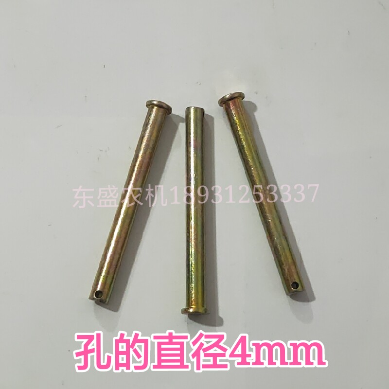 定位销子平头带孔M12mm 圆柱定位销钉 T型销轴钢十个包邮