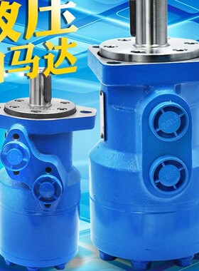 油马达BMR-50 80 100 125 160 200 250 315 400 500摆线液压马达