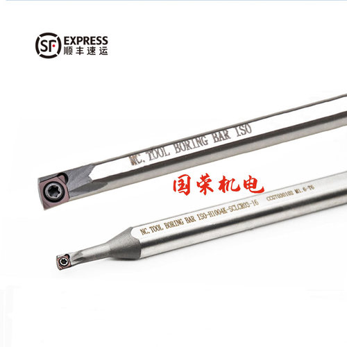 高速钢抗震镗孔刀杆H04F/H05G/H06H/H1005K/H1004K-SCLCR03 04