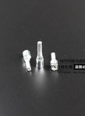 针形冷压接线端子 黄铜镀银线鼻 插针式端头 IT0.5-2/2000只