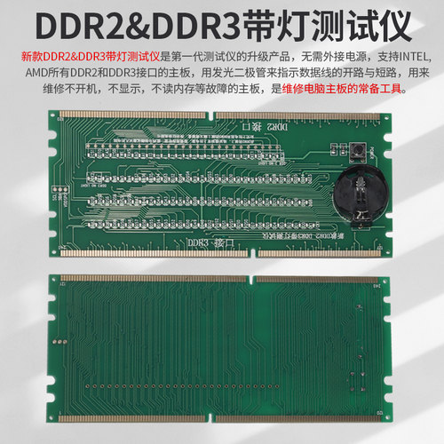 2011-V3带灯测试仪 2011三代带灯测试仪服务器主板检测仪带灯治具