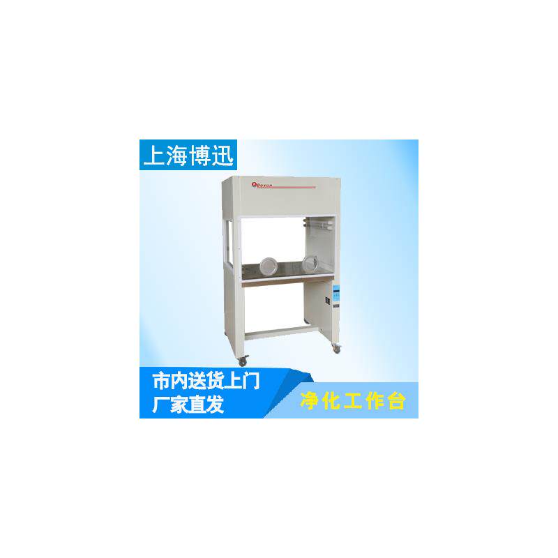 上海博迅 SW-CJ-1F 单人双面垂直净化工作台