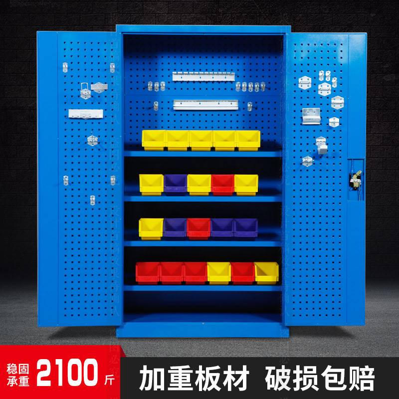 五金工具柜重型储物柜挂板抽屉式刀具柜工厂车间修理零件盒收纳柜