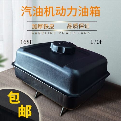 德国进口168F/170F188F190F汽油机发动机抹光机打药机汽油水泵动