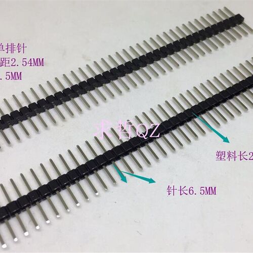 2.54间距单排排针总长15.5MM  1*40P 40芯单排针连接器 非标准件
