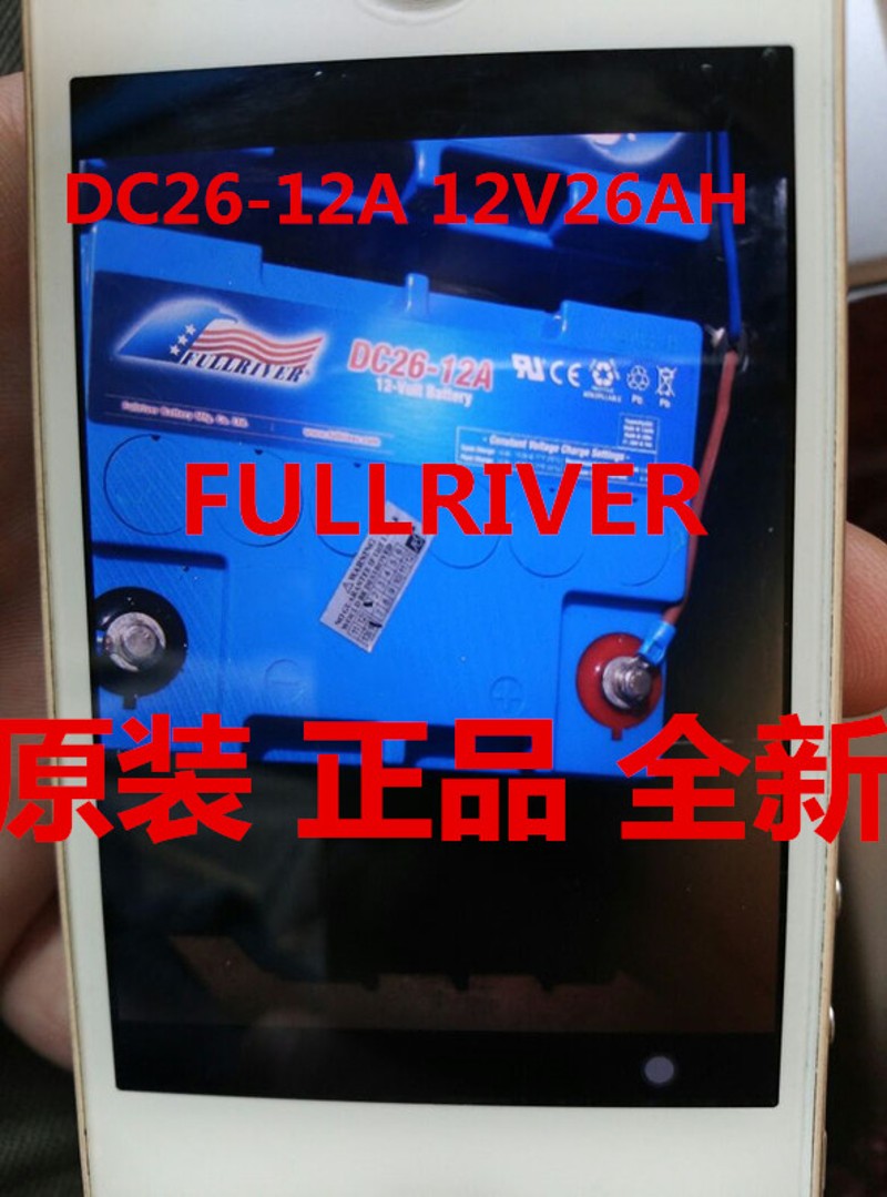 蓄电池 DC26-12A 12V26AH助力车 老人电动轮椅车用电瓶