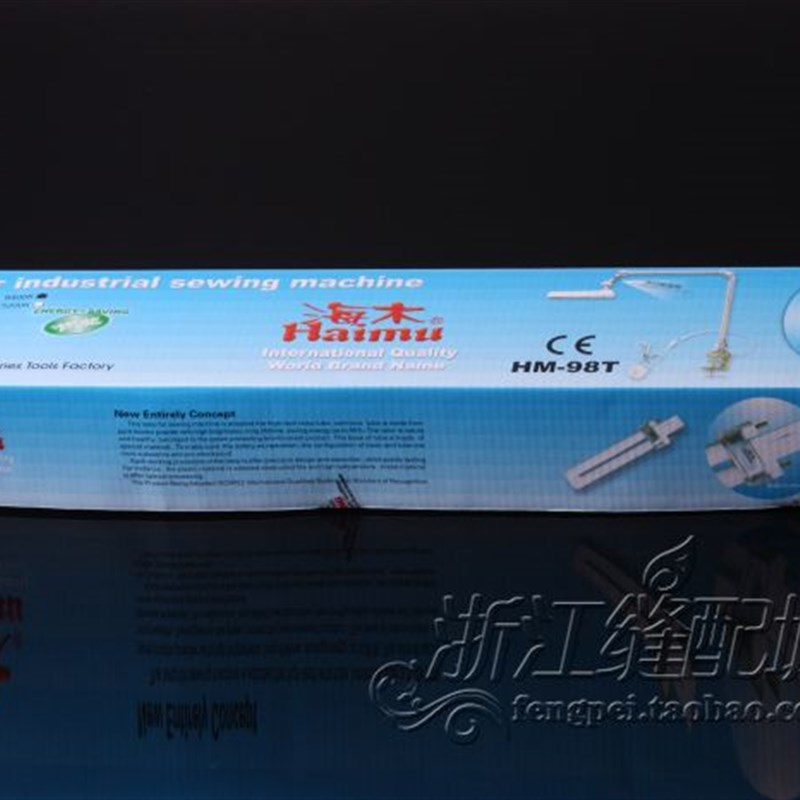 海木牌HM-98T 7W衣车灯 工业缝纫机照明灯工作灯 精品促销