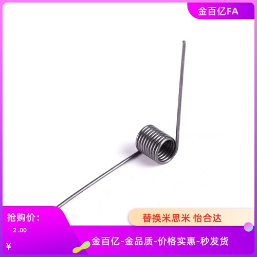 C-UA90R/90L/180R/L4-3-0.5扭簧135R/0.8/2/5/6/0.2/0.3/0.6/1.0