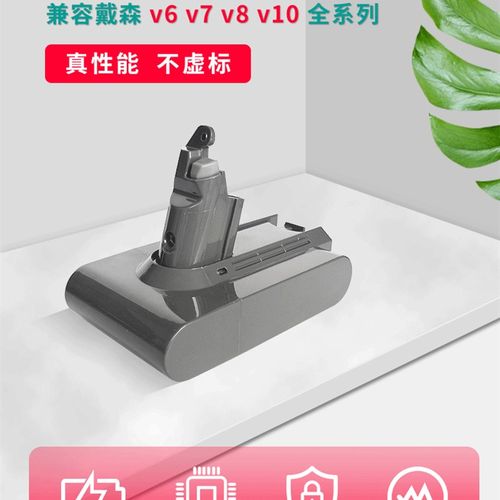 适配dyson戴森吸尘器电池v6v7v8v10 dc62 59SV10锂电池非原装更换