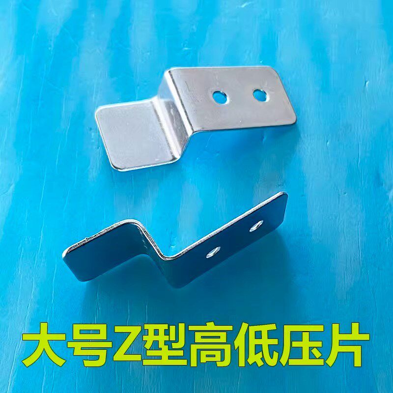 包邮银色大号Z型角码装饰画挂钩压背板铁扣家具连接固定高低压片