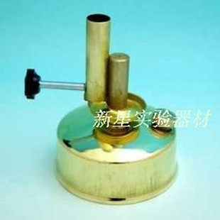 200ml酒精喷灯坐式全铜酒精灯喷灯酒精小芯实验/器材化学实验用品