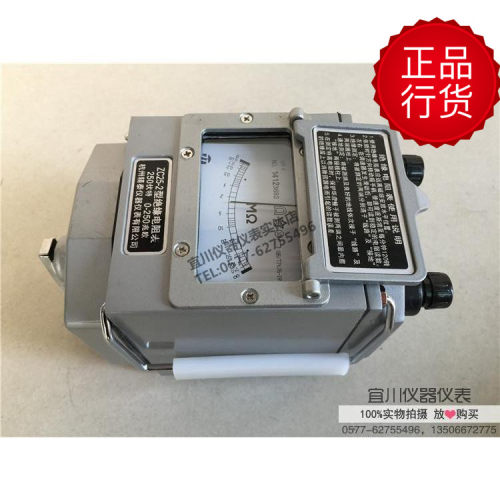 杭州精泰 ZC25-2 250V 250M 兆欧表 电阻表 摇表 合金 铝壳