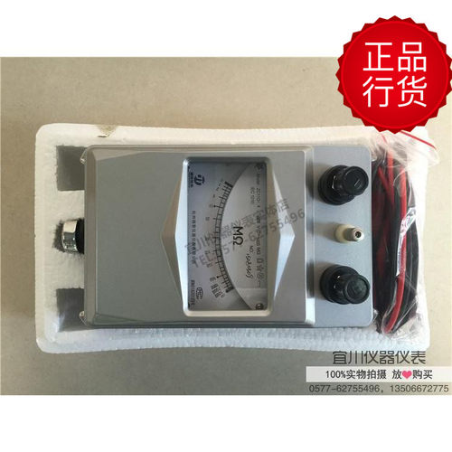 杭州精泰 ZC11D-3 ZC11D-4 ZC11D-5兆欧表摇表绝缘电阻表