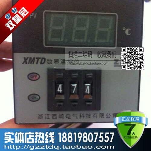 西崎XMTD-2001M温度控制仪 2001温控仪E型399度400度72*72MM