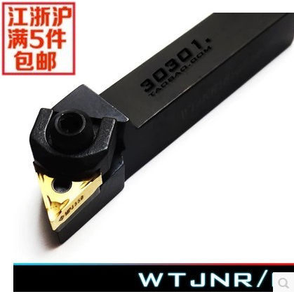 外圆车刀93度 WTJNR2525M16/WTJNL2525M16 厂家直销