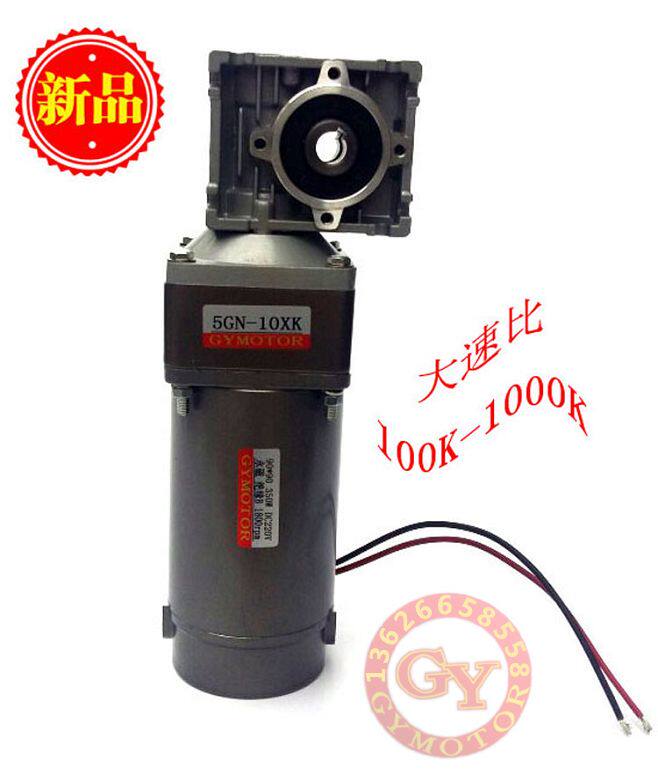 100w 300w 500w 大速比 涡轮齿轮减速永磁直流电机 DC12v24v220v