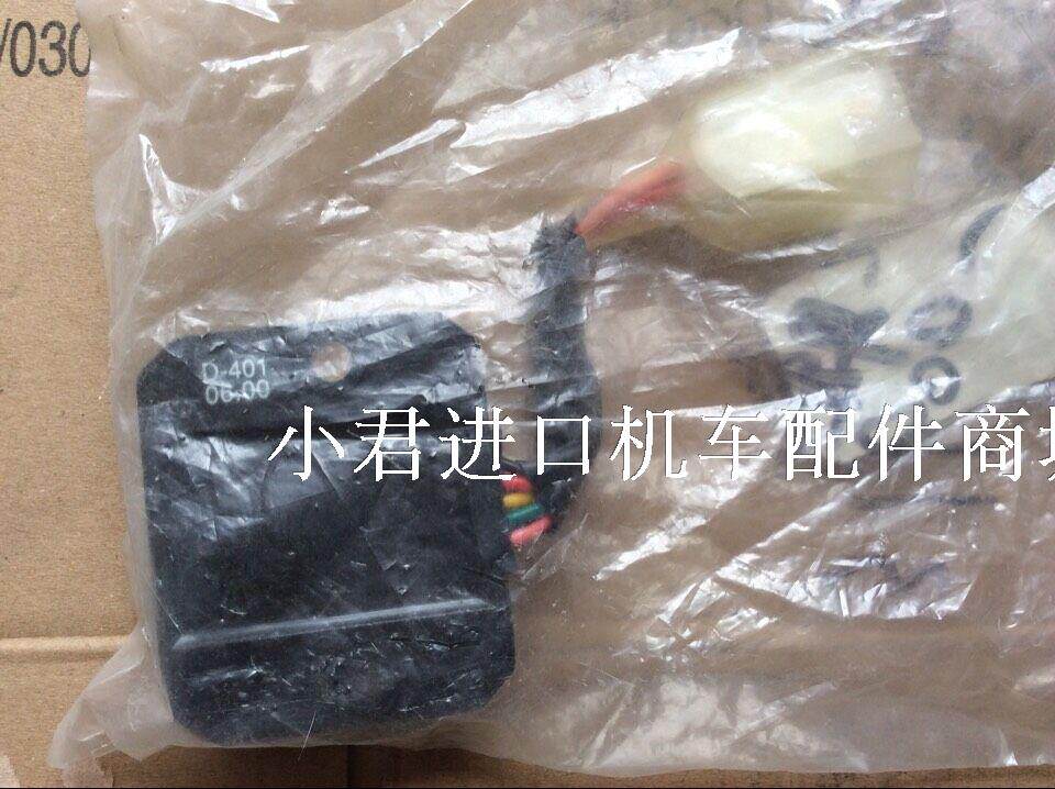 台湾原装 光阳珠峰王四冲程太子KAK-150整流器 稳压器 充电器