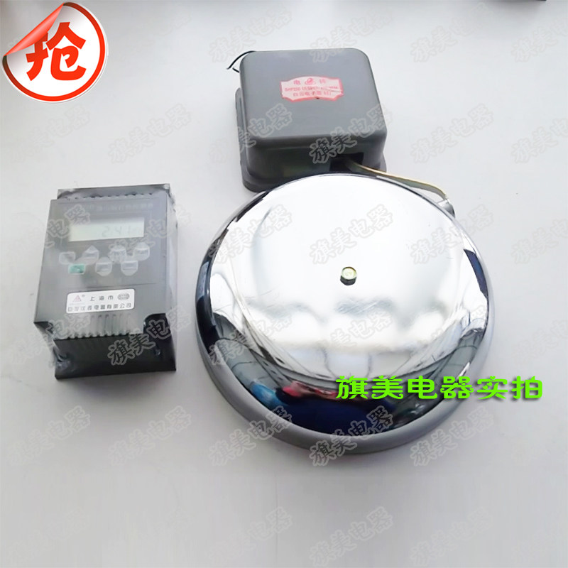全自动电铃打铃器工厂学校上下班专用 打铃仪配8寸外击电铃220V