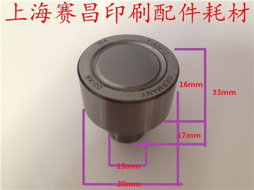 海德堡压印/传纸滚筒轴承F-53272 00.550.0462印刷机轴承