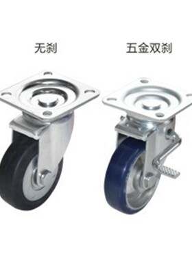 CPJ02-D130-UJ J-CPK01-D100/D150/D200 脚轮RA