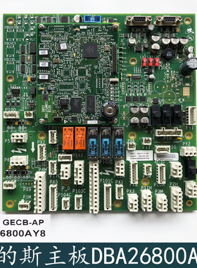 西子奥的斯电梯GECB-AP主板DAA/DCA/DDA26800AY8主板全新原装包邮