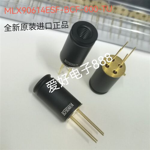 MLX90614ESF-BCF-000-TU 红外传感器 测温模块非接触温度探头原装
