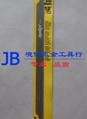 原装美国罗尔12寸碳化钨手用锯条300mm手用钢锯架锯切非金属CH12